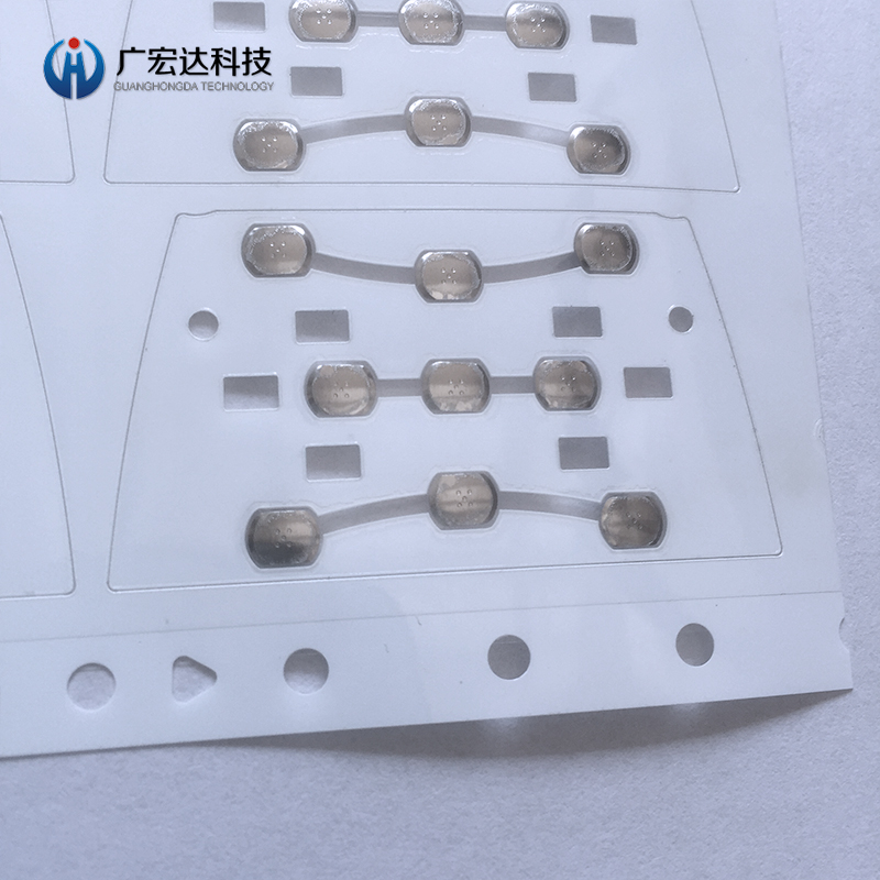 設(shè)備按鍵鍋仔片