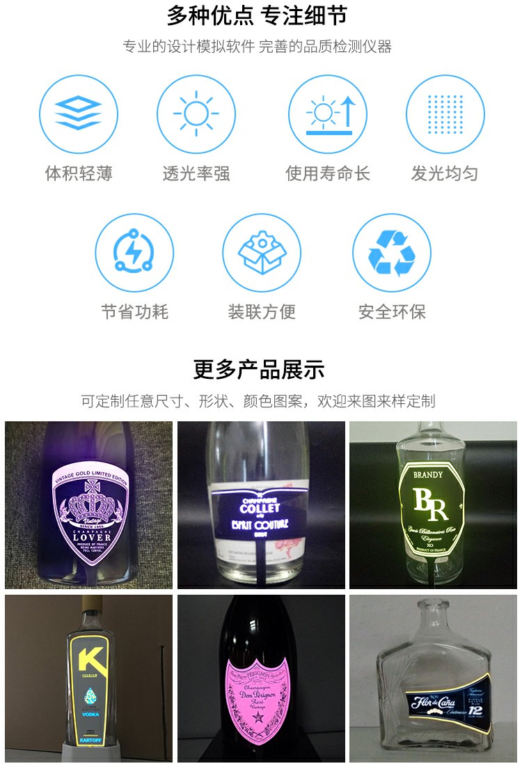 定制各類導(dǎo)光片導(dǎo)光膜