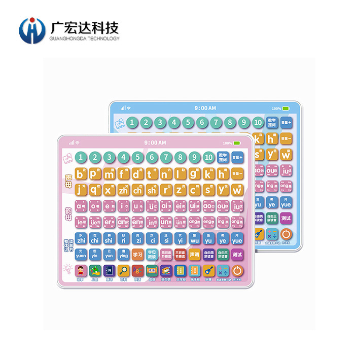 學習機薄膜凸包面板