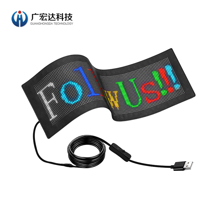 柔性顯示屏LED軟屏