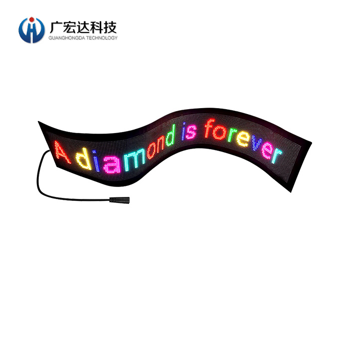 柔性顯示屏LED軟屏