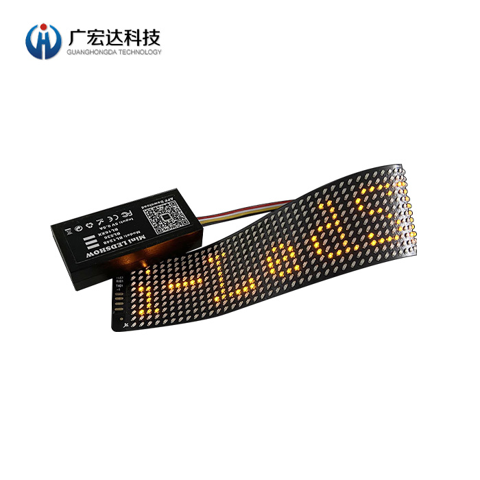 led柔性顯示屏帶開關(guān)超薄彩色走字像素屏彩色折疊軟屏