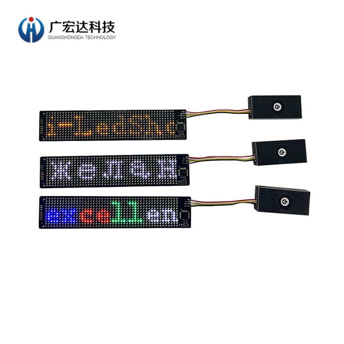 led柔性顯示屏帶開關(guān)超薄彩色走字像素屏彩色折疊軟屏