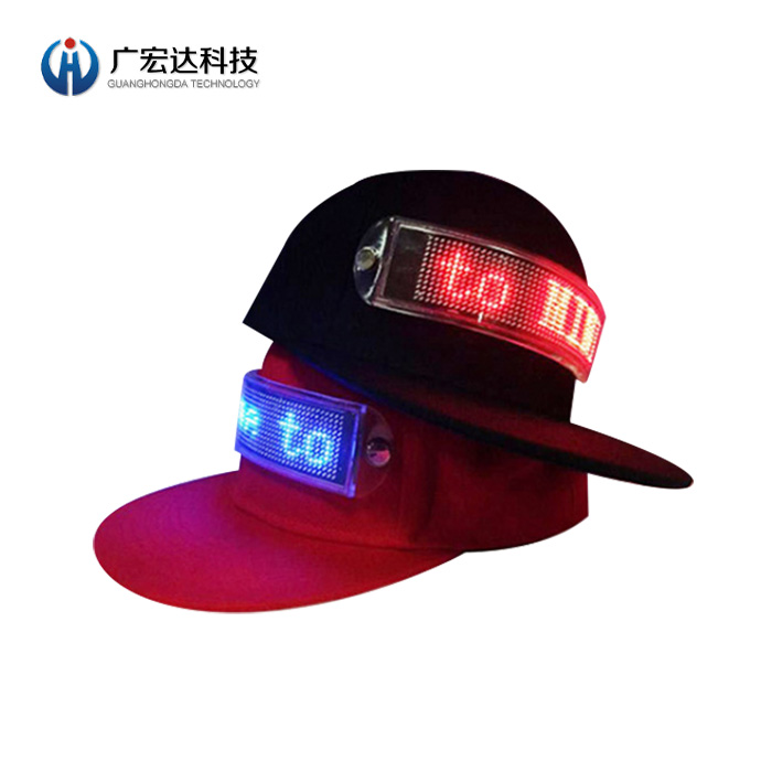 LED柔性顯示屏帽子DIY發(fā)光走字帽子遮陽防曬帽子軟屏