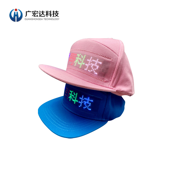 LED柔性顯示屏帽子DIY發(fā)光走字帽子遮陽防曬帽子軟屏
