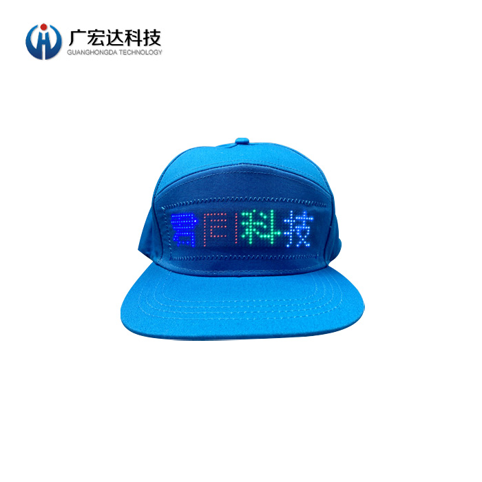 LED柔性顯示屏帽子DIY發(fā)光走字帽子遮陽防曬帽子軟屏